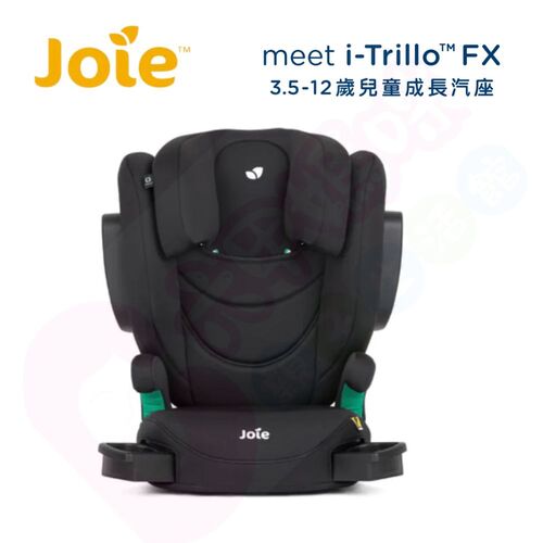 Joie奇哥 i-Trillo™ FX 3.5-12歲兒童成長汽座｜成長汽座｜安全汽座｜3.5-12歲汽座  |外出用品|安全汽座｜增高墊