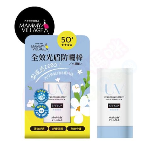 六甲村Mammy Village 全效光盾防曬棒20g / SPF50+★★★★