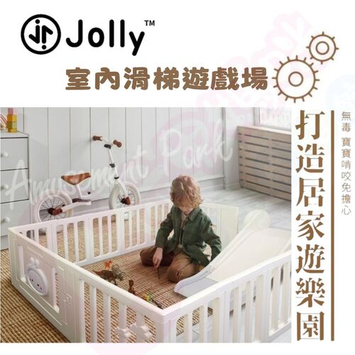 Jolly兒童室內滑梯遊戲場｜滑梯組｜圍欄滑梯組｜莫蘭迪雙色地墊｜地墊｜折疊地墊  |嬰幼玩具|巧拼｜健力架｜爬行地墊