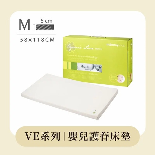 媽咪小站mammyshop VE嬰兒護脊床墊 5cm/M  |全新商品