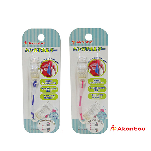 Akanbou-手帕巾鏈夾(藍/紅)  |寶寶哺育|安撫奶嘴｜奶嘴鏈｜奶嘴夾