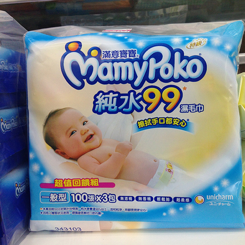 滿意寶寶Mamy Poko-棉柔補充包 100片濕紙巾