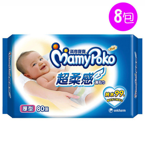 滿意寶寶Mamy Poko-厚型濕巾箱購80片 7+1包  |清潔護膚|濕紙巾｜乾濕兩用巾｜配件