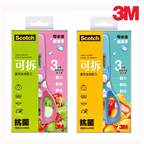 3M SCOTCH 可拆式萬用食物剪刀/食物剪產品圖