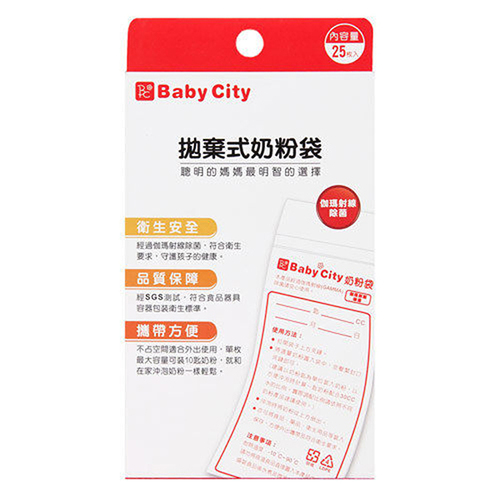 Baby City拋棄式奶粉袋25入產品圖