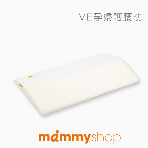 媽咪小站mammyshop VE孕婦護腰枕產品圖