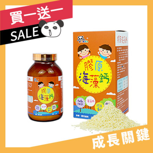 【買一送一】鑫耀生技Panda-膠原海藻鈣粉300g  |寶寶食品|營養保健