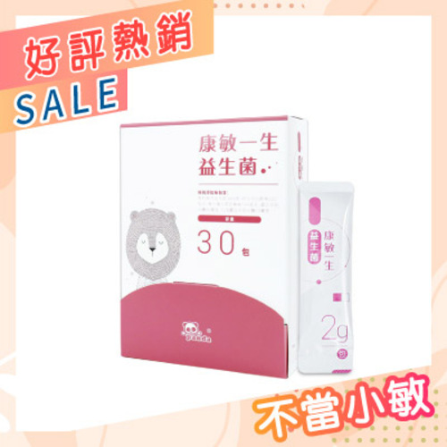 【買一送一】鑫耀生技Panda-康敏一生益生菌(30包入)  |寶寶食品|營養保健