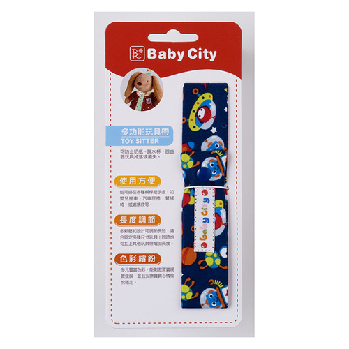 Baby City深藍太空玩具短帶  |寶寶哺育|安撫奶嘴｜奶嘴鏈｜奶嘴夾