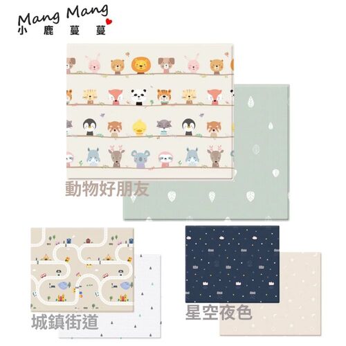 Mang Mang 小鹿蔓蔓－兒童PVC遊戲地墊S款(多款可選)｜地墊｜兒童地墊｜防撞地墊  |嬰幼玩具|巧拼｜健力架｜爬行地墊
