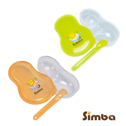 小獅王辛巴Simba-研磨器餐盒  |寶寶哺育|食物調理組｜食物剪刀