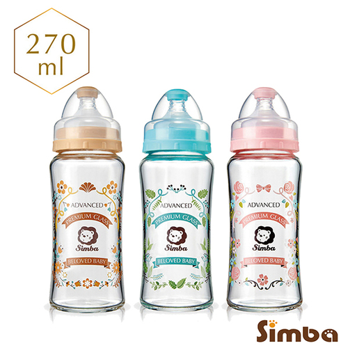 小獅王辛巴Simba-蘿蔓寬口葫蘆玻璃大奶瓶270ml  |寶寶哺育|奶瓶｜奶嘴｜配件