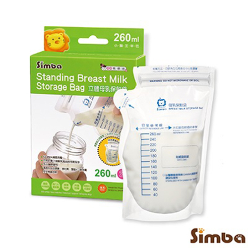 小獅王辛巴Simba-立體母乳保鮮袋260ml  |孕媽咪|母乳保存袋｜儲存瓶
