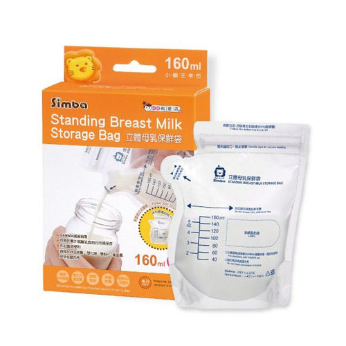 小獅王辛巴Simba-立體母乳保鮮袋160ml產品圖