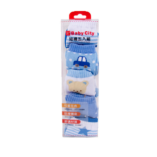 Baby City男童短襪12-14cm藍5入  |棉紡衣著|手套｜腳套｜帽子