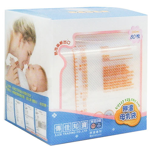 perfection茶壺型母乳冷凍袋80入產品圖