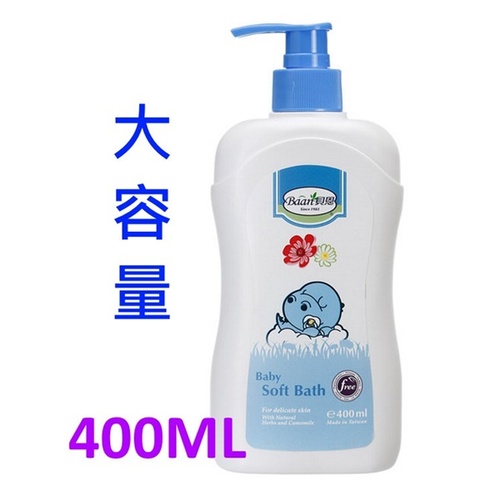 Baan貝恩 - 嬰兒沐浴精/400ml  |清潔護膚|沐浴乳｜洗髪乳｜香皂