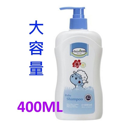 Baan貝恩 - 嬰兒洗髮精/400ml  |清潔護膚|沐浴乳｜洗髪乳｜香皂