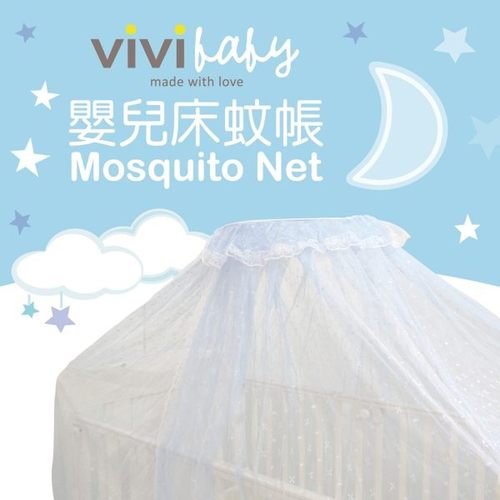 ViVibaby盒裝蚊帳 (標準)  |生活寢具|寢具組｜床墊｜蚊帳