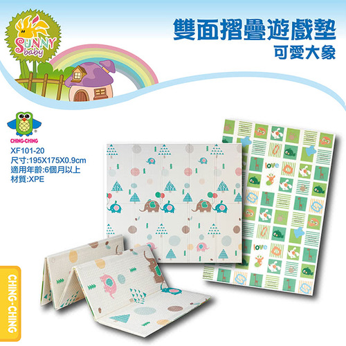親親 ChingChing雙面摺疊遊戲墊-可愛大象產品圖