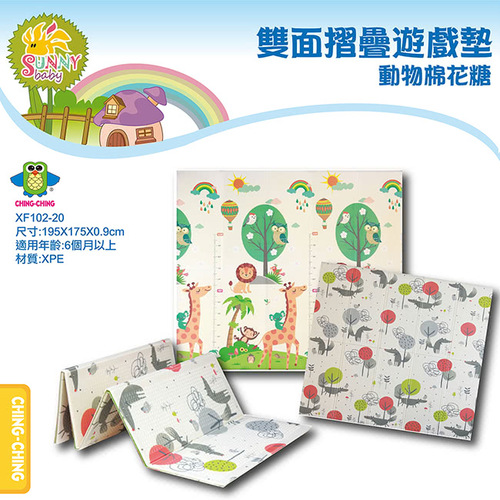 親親 ChingChing雙面摺疊遊戲墊-動物棉花糖產品圖