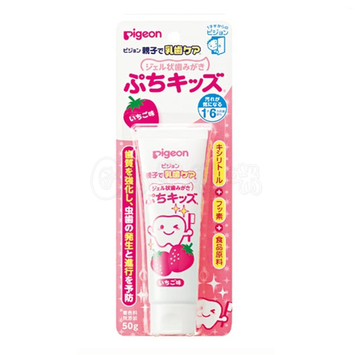 Pigeon貝親 防蛀牙膏-草莓  |清潔護膚|口腔清潔｜牙刷｜牙膏