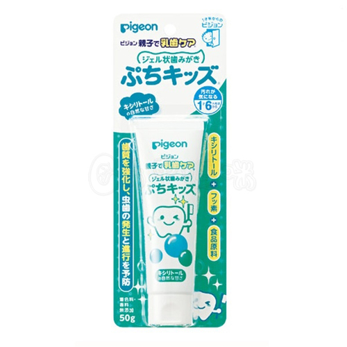 Pigeon貝親 防蛀牙膏-木糖醇  |清潔護膚|口腔清潔｜牙刷｜牙膏