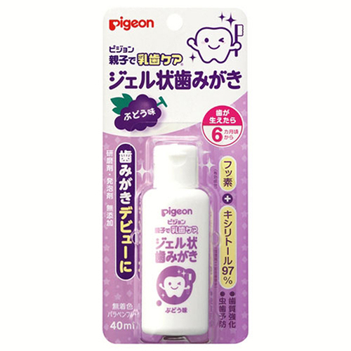 Pigeon貝親 防蛀牙膏-葡萄口味  |清潔護膚|口腔清潔｜牙刷｜牙膏