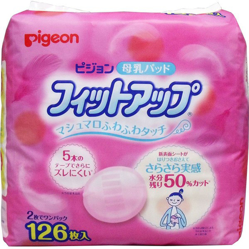 Pigeon貝親 新防溢乳墊126片產品圖