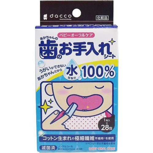 日本製嬰兒潔牙棉  |清潔護膚|口腔清潔｜牙刷｜牙膏
