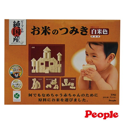 People米的積木組合  |嬰幼玩具|固齒器｜手搖鈴｜安撫巾