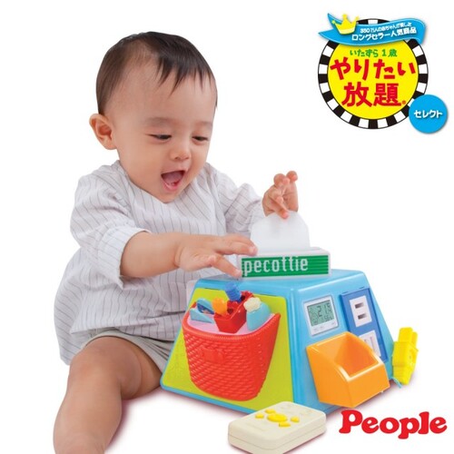 日本People-五面遊戲機(8個月-)  |嬰幼玩具|嬰幼兒成長玩具