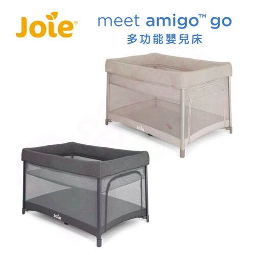 奇哥Joie amigo™ go 多功能嬰兒床/嬰兒床/游戲床/遊戲床/床邊床