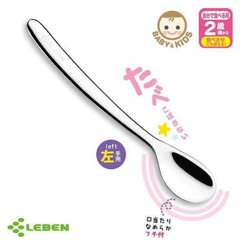 日本LEBEN-NONOJI 日製不鏽鋼幼兒湯匙(左手)產品圖