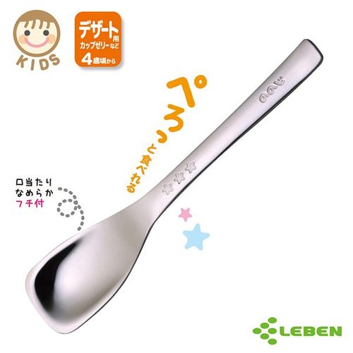 日本LEBEN-NONOJI 日製不鏽鋼甜點湯匙產品圖
