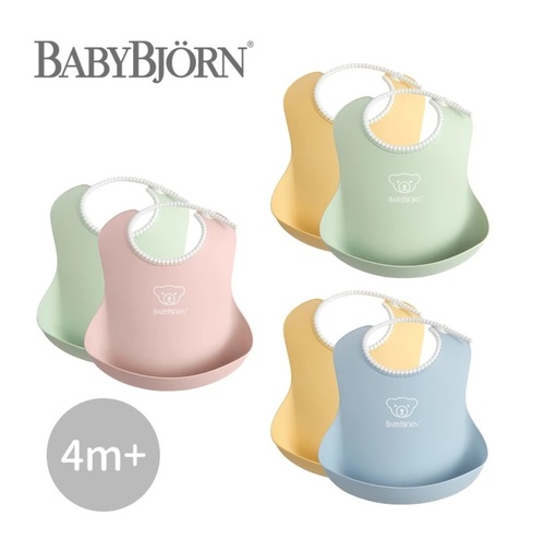 BabyBjorn 奇哥 軟膠珠邊防屑圍兜-2入產品圖