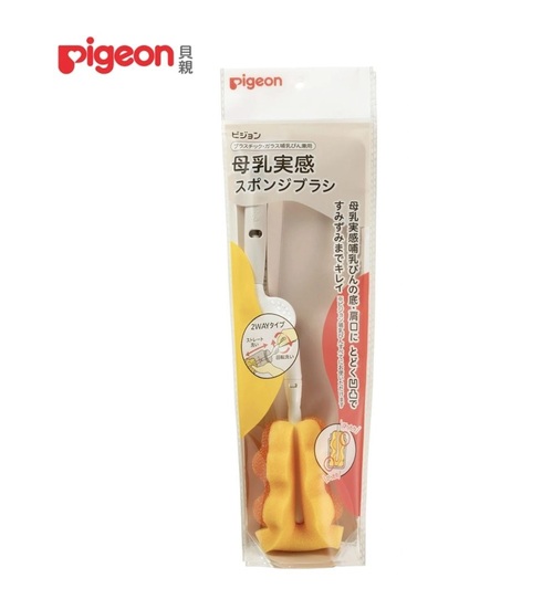 Pigeon貝親 可旋轉海綿奶瓶刷｜奶瓶刷產品圖