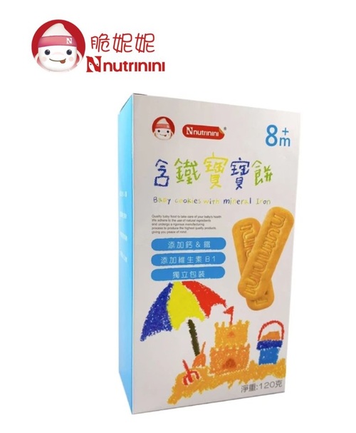 Nnutrinini脆妮妮 含鐵寶寶餅 120g/份｜寶寶餅  |全新商品