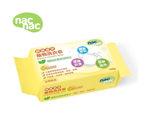 Nac Nac 酵素潔淨植物洗衣皂產品圖