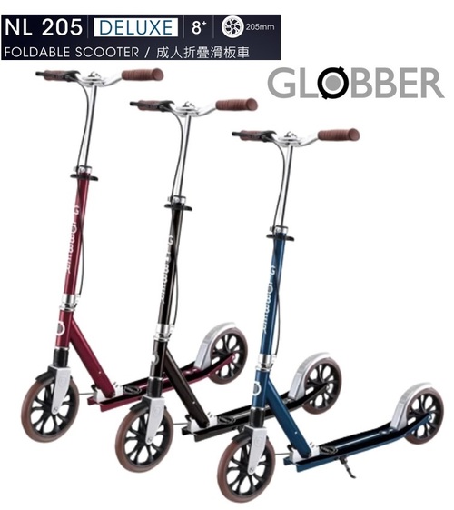 法國 GLOBBER哥輪步 NL 205 DELUXE 復古版成人折疊版滑板車  |嬰幼玩具|滑板車｜腳踏車｜防撞防摔配件