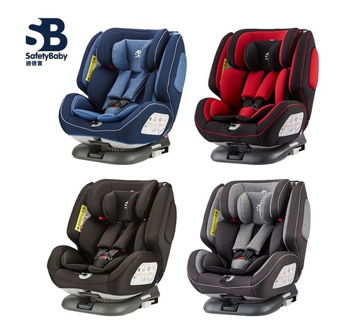 SafetyBaby 適德寶 0-12歲旋轉汽座 isofix/安全帶兩用款 通風型嬰兒汽車座椅-嬰兒安全汽座產品圖