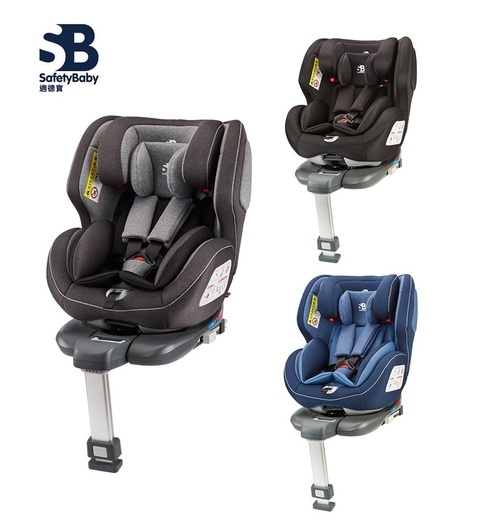 SafetyBaby 適德寶 0-12歲旋轉汽座 isofix汽座 高強度鋁合金支撐腳 通風型嬰兒汽車座椅產品圖