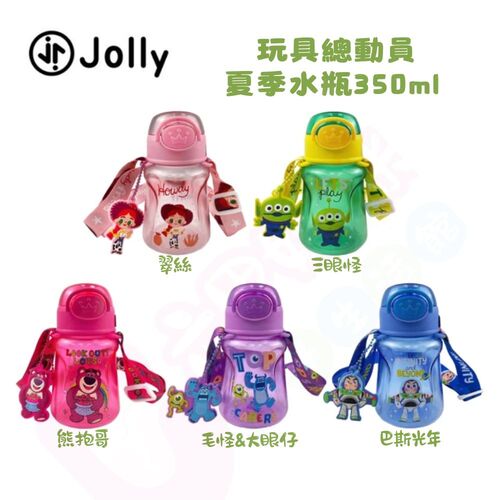 Jolly玩具總動員系列夏季水瓶350ml｜夏季水瓶｜水杯｜水壺｜吸管水瓶｜吸管水壺  |寶寶哺育|學習杯｜水杯｜水壺｜配件