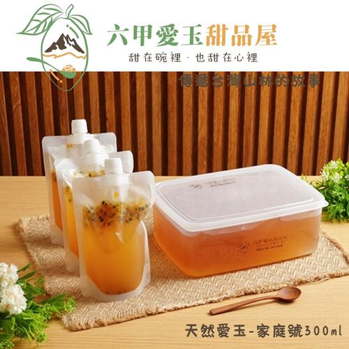 純天然愛玉凍2500ml家庭號-附贈秘製百香果汁【六甲愛玉】產品圖