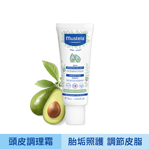 Mustela 慕之恬廊-慕之幼 寶寶頭皮調理霜 40ml產品圖