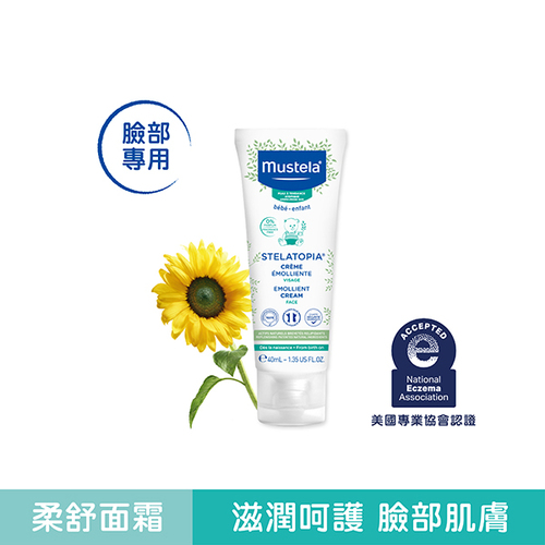 Mustela 慕之恬廊-舒恬良柔舒面霜 40ml產品圖