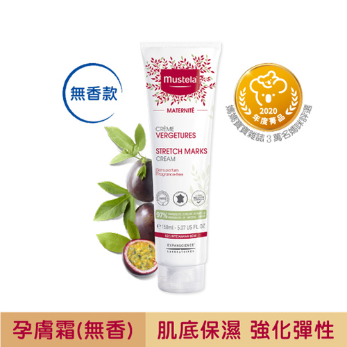 Mustela 慕之恬廊-慕之孕 孕膚霜150ml(無香款) 媽媽好神推薦