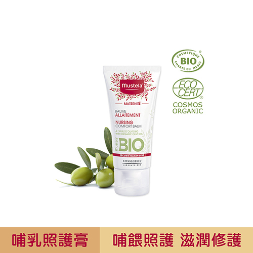 Mustela 慕之恬廊-慕之孕 哺乳照護膏30ml媽媽好神推薦