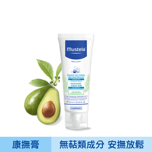 Mustela 慕之恬廊-慕之幼康撫膏(脹氣膏/肚肚膏) 40ml  |清潔護膚|乳液｜嬰兒油｜護理用品