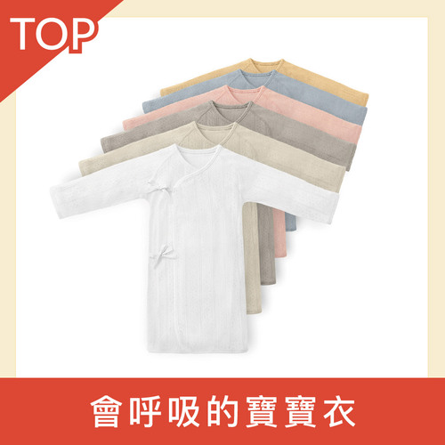 Simba小獅王辛巴 Air Upper 透氣棉新生兒反袖肚衣加長款60cm(長袖)｜肚衣｜寶寶內著｜寶寶衣服｜連身裝  |全新商品